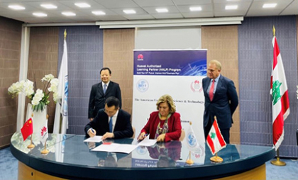 توقيع اتفاقية بين الجامعة الأميريكية للعلوم وهواوي سفير الصين: سنشجع المزيد من الشركات على التعاون مع لبنان