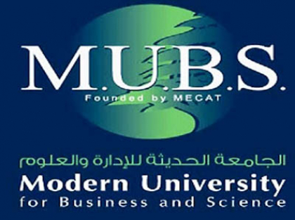 اجتماع بين الجامعة الحديثة للادارة والعلوم وموفد جامعة بيكاردي جيل فيرن الفرنسية