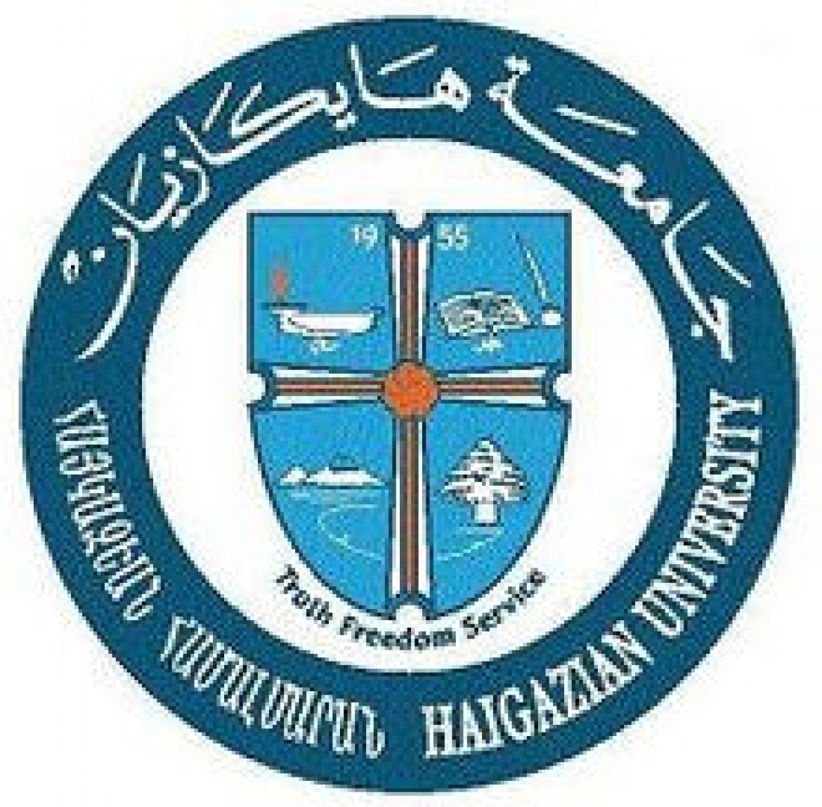 Haigazian University, HU