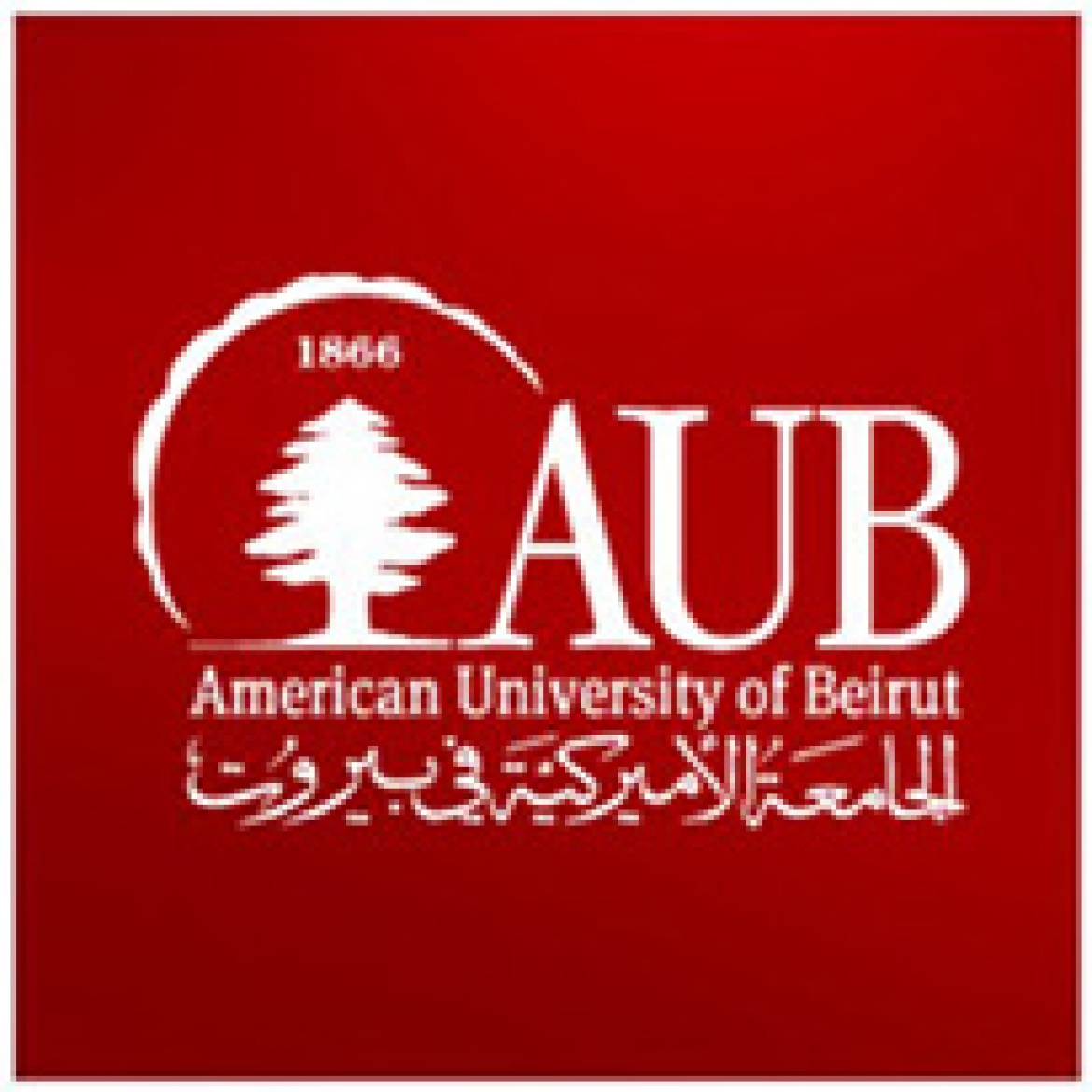 American University of Beirut, AUB