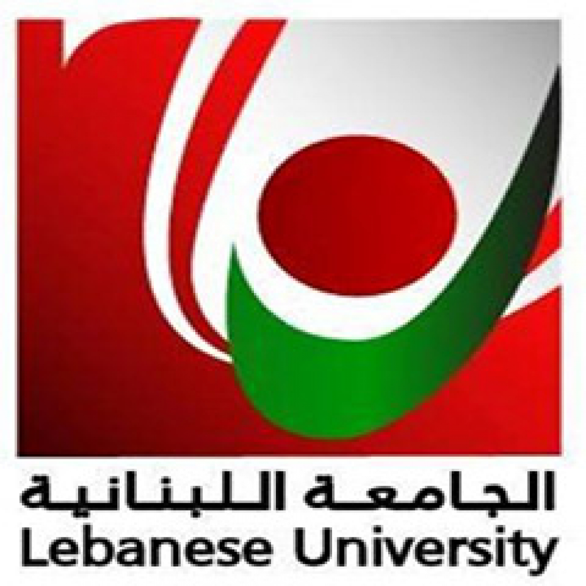 إعلان مواعيد وشروط الاشتراك في مباراة الدخول إلى شهادة الماستر في كلية التربية للعام الجامعي 2019 2020